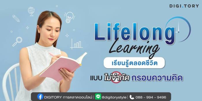 Lifelong Lifelong
